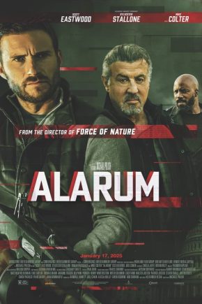 alarum